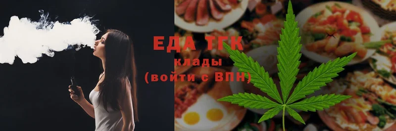 Cannafood марихуана  KRAKEN tor  Вихоревка  купить наркотики сайты 