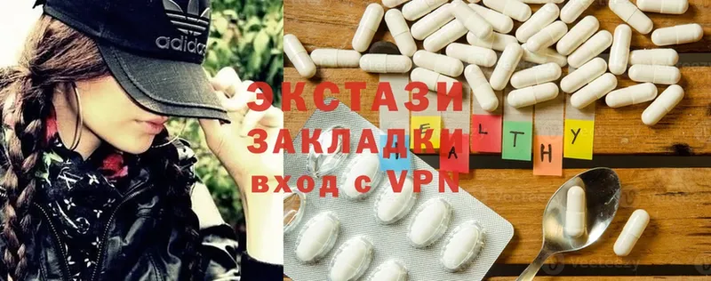 Ecstasy VHQ  Вихоревка 