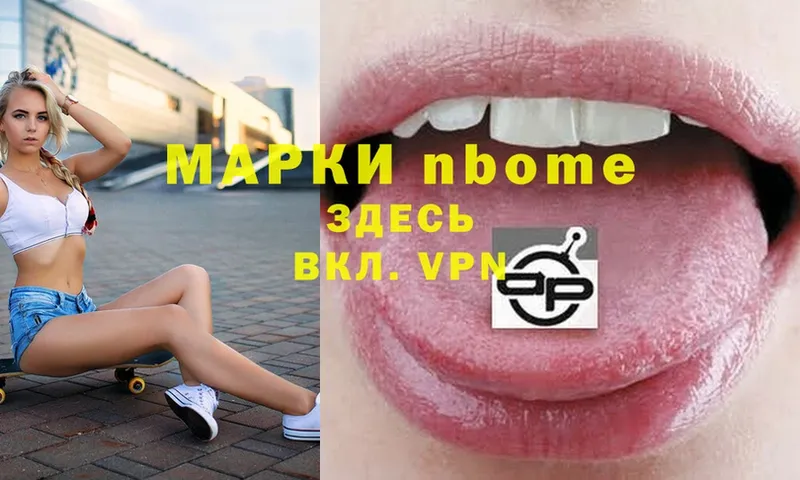 MEGA сайт  Вихоревка  Марки NBOMe 1,5мг 